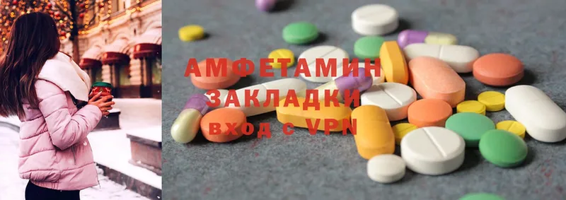 hydra сайт  Бутурлиновка  Amphetamine Розовый  что такое  