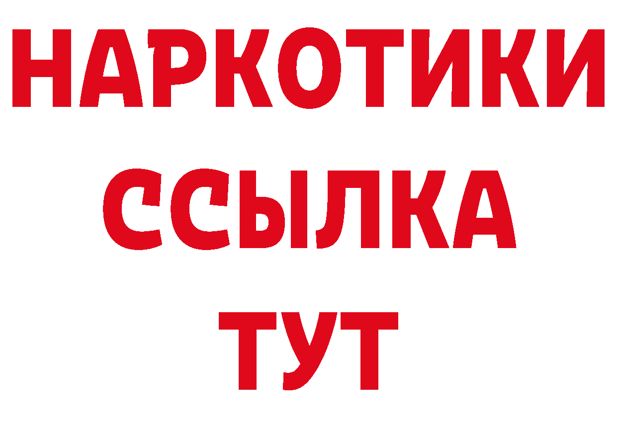 АМФЕТАМИН 98% tor даркнет гидра Бутурлиновка